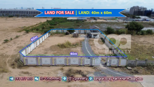 ដីលក់នៅម្តុំក្រសួងដែនដី