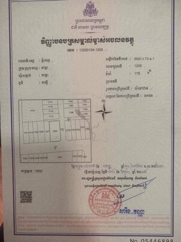 ផ្ទះលក់បន្ទាត់ក្បែផ្សារងាយស្រួលក្នុងការរកស៊ី មួយល្វែងក៏លក់បានដែល