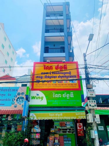 ផ្ទៈជួល១ល្វែងជាន់ខាងក្រោម