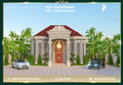 គម្រោង : វីឡាឯកជនបែបក្លាសិក