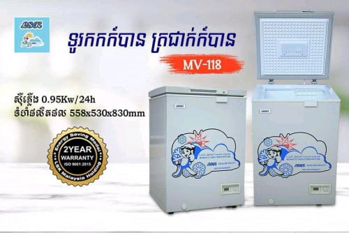 ទូកកខ្នាតតូច LSK ថ្មីកេស ទំហំ 575x525x840