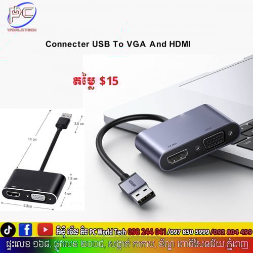 HDMI and VGA Output Simultaneously