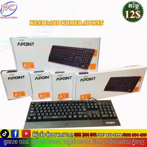 Keyboard អក្សរខ្មែរ
