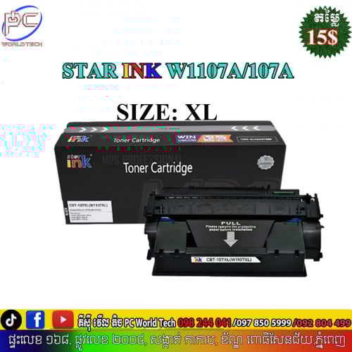 Toner Cartridge