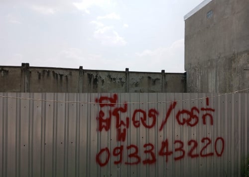 ដីលក់ជិត សាលាកូរ៉េ