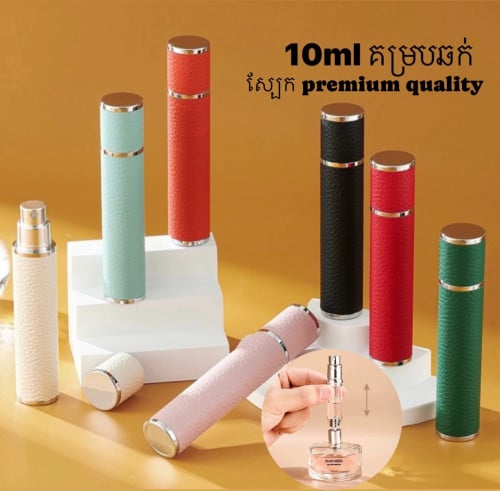 ដបសម្រាប់រំលែកទឹកអប់ 10ml