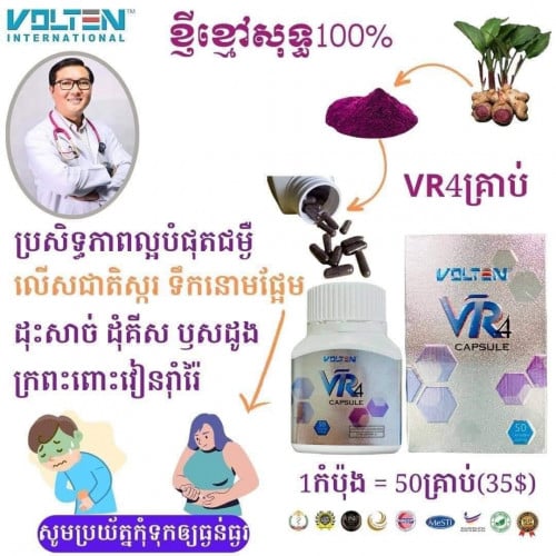 ចូលដំណាង 310