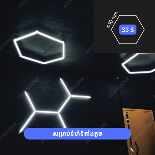 អំពូលភ្លើងសម្រាប់ Car service LED