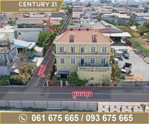 🏘 ផ្ទះវីឡា កែង (Villa) នៅជិតផ្សារឈូកមាស ត្រូវការលក់បន្ទាន់ខ្លាំង