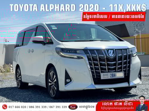 Alphard 2020 - មានធានា6ខែពីក្រុមហ៊ុន