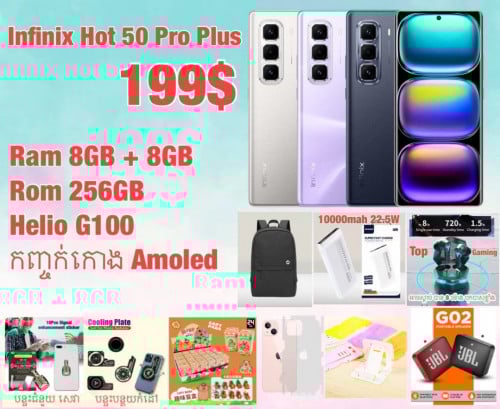 Infinix Hot 50 pro plus