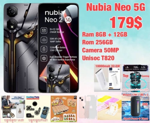 Nubia Neo 5G