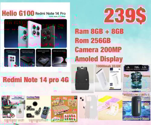 Redmi Note 14 pro 4G