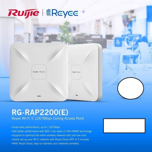 RG-RAP2200(E) Reyee Wi-Fi 5 1267Mbps Ceiling Access Point