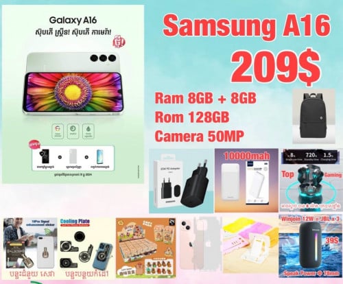 Samsung A16