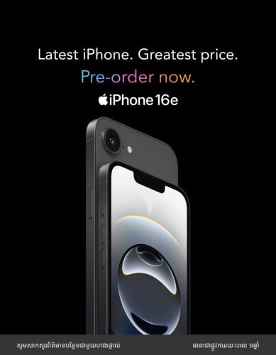 Apple iPhone 16e