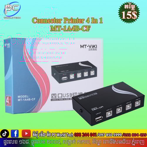 Connector Printer 4 in1