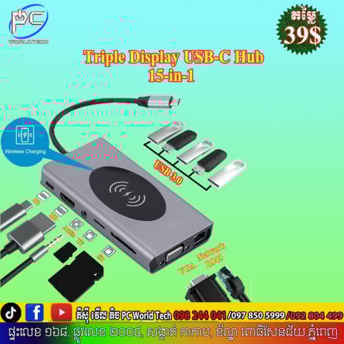 Connector USB- C Hub