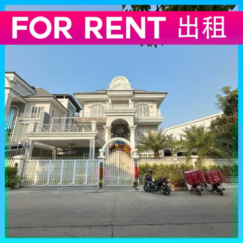 វីឡាសម្រាប់ជួល ចំការដូង