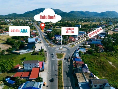 ដីកែបលក់នៅលើផ្លូវជាតិលេខ៣៣