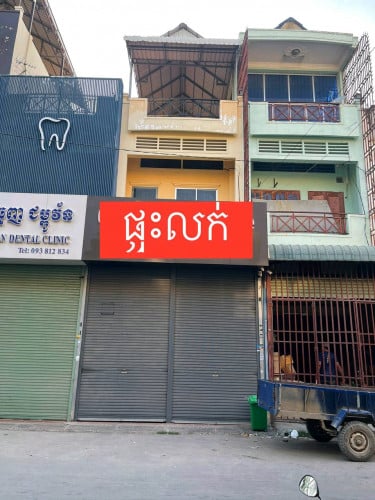 ផ្ទះលក់នៅជិតផ្សារជម្ពូវ័ន