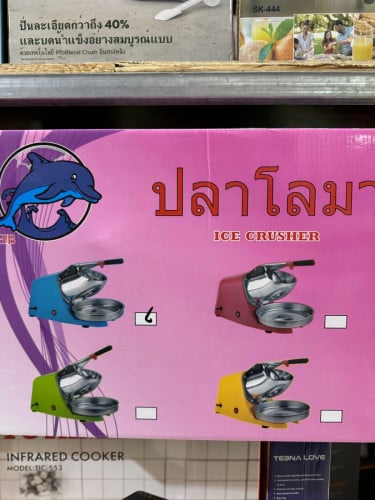 ម៉ាស៊ីនឈួសទឹកក