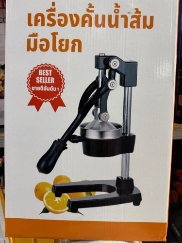 គាបក្រូច