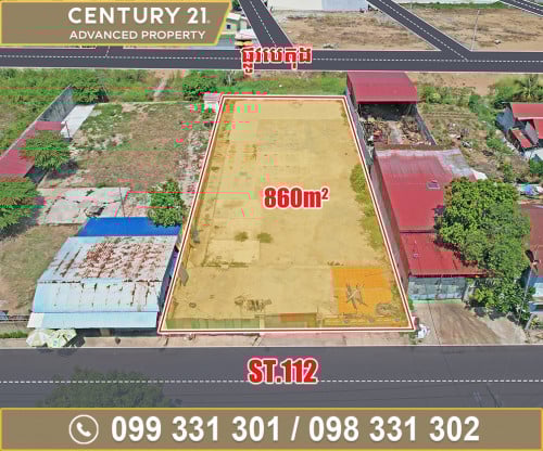 🏘 ដី ជិតបុរី ហាយធិចឌឺព្រីមៀម ត្រូវការលក់បន្ទាន់ខ្លាំង