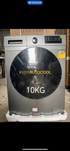 Auto cool 10kg ធានា2ឆ្នាំ