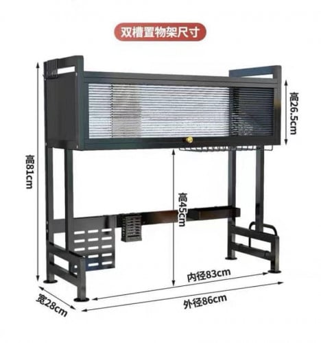 ធ្នេីដាក់ចានលេីឡាបូភ្លោះ​មានទ្វា