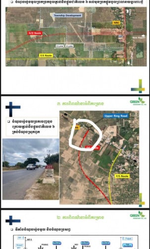 ដីលក់ជាប់ក្រវ៉ាត់ក្រុងសៀមរាបនឹងជាប់ផ្លូវជាតិលេខ៦A 35$/ការ៉េ