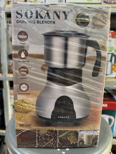 ម៉ាស៊ីនកិនស្ងួត​ Grinding Blender