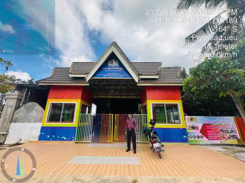 ដីផ្ទះលក់បន្ទាន់