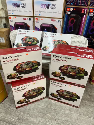 ឆ្នាំងអាំង និងស៊ុប