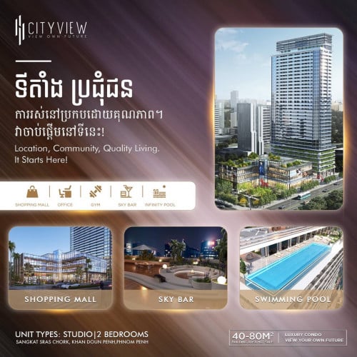 2bedroom Special Central City