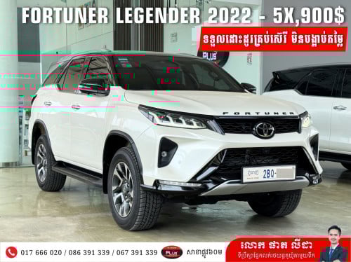 Fortuner Legender 2022 ស្តុកថ្មីចរចាបាន