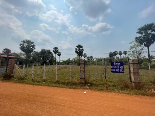 ដីក្រុងកំពង់ស្ពឺផ្ទាល់ខ្កួនលក់ខាត