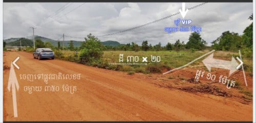 ដីជាប់ផ្លូវជាតិលេខ៤ ៦ គ.ម ពីព្រលានយន្តហោះរាម តំបន់បុរី ចម្ការនិងរោងចក្រ $52,000