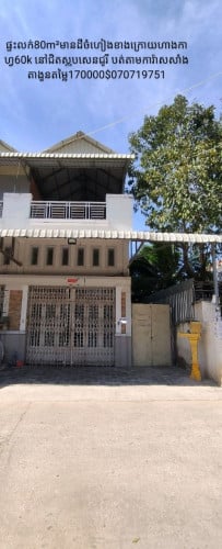 ផ្ទះលក់80m²មានដីចំហៀងខាងក្រេាយហាងកាហ្វ60k នៅជិតស្តុបសេនជូរី បត់តាមការ៉ាសសាំងតាងួនតម្លៃ170000$