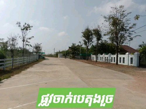 10x20=5500$ លក់ក្រោមទីផ្សារ40% ☎️070717757