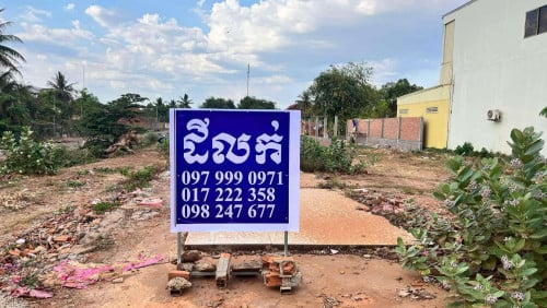 ដីលក់ នៅក្នុងក្រុង ផ្លូវកែងមានតែ១ តម្លៃក្រោមទីផ្សារ​ ជាប់ផ្លូវថ្នល់ជាតិ៦០ម៉ែត្ររបស់រដ្ឋ