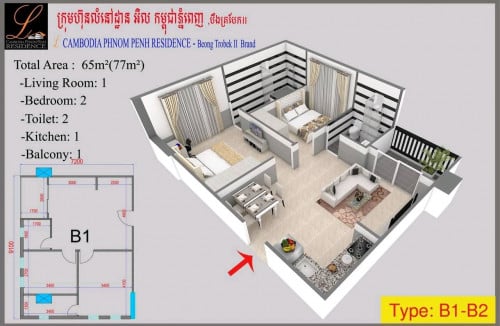 Condo for Sale Urgent