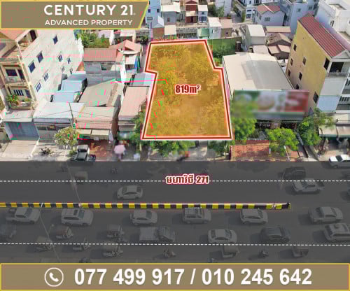🏠 ដី សម្រាប់ជួល​​​ នៅលើមហាវិថី 271 ខណ្ឌមានជ័យ