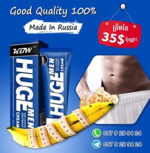 Man big delay long លាបធំ យូរ