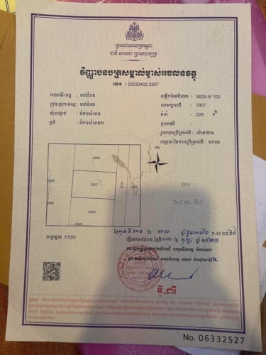 ផ្ទះវីឡាសំរាប់លក់​