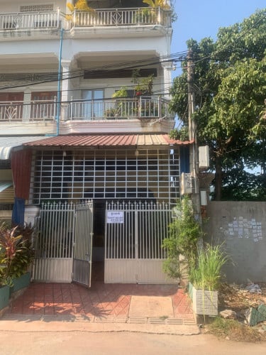 ផ្ទះលក់បន្ទាន់