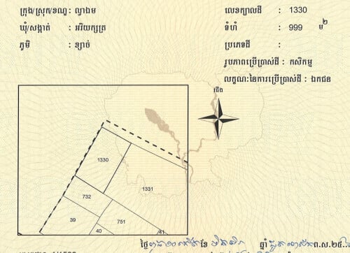 🔮 FS-5083 | ដីលក់ – ទល់មុខកោះពេជ្រ, ក្រុងអរិយក្សត្រ