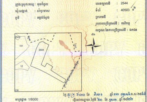 FS-5131 | ដីលក់ ស្ថិតនៅលើផ្លូវប្រឡាយភ្លោះ 30 ម៉ែត្រ | Land for Sale on 30m Dual Drainage Road