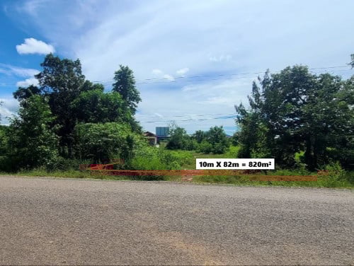 🏠Land for Urgent Sale (Negotiable), ABA Loan Available