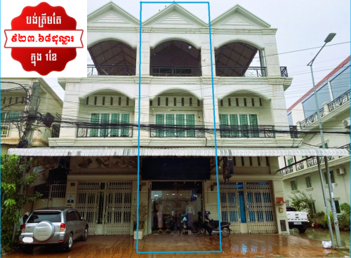 🏦Flat Urgent Sale (Negotiable), ABA Loan Available (6.5% p.a. up to 25 Years repayment term)